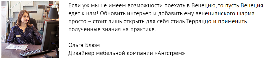 Ольга Блюм Ольга Блюм